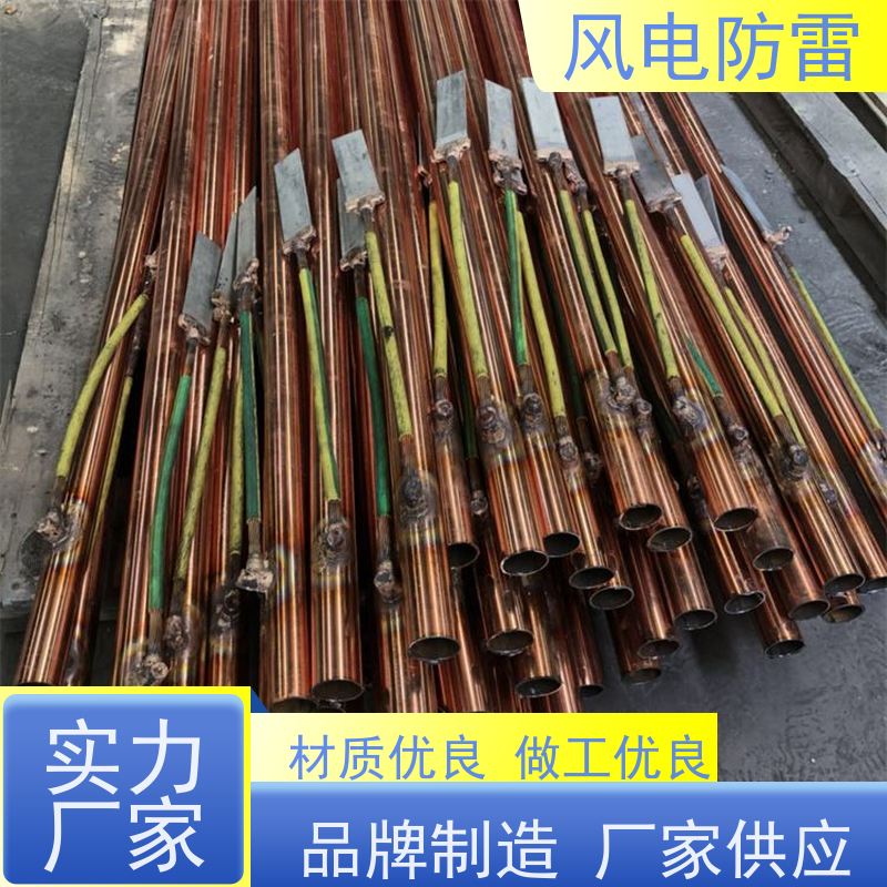 风电防雷 50*15000mm离子接地极 阻非 金 属材料 性能稳定 使用安全