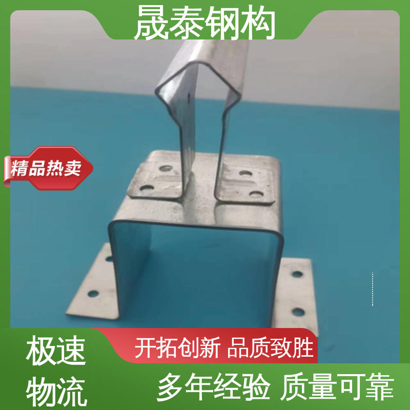 可来图定制 钢结构次檩条支撑件 加宽加厚 晟泰钢构