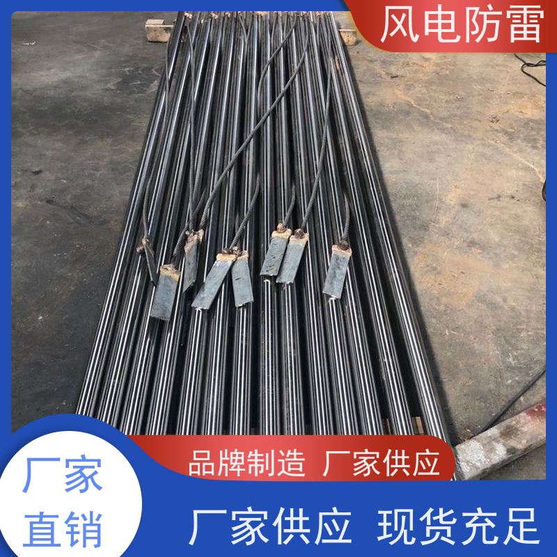 风电防雷 杆塔接地装置50*8000mm 稳定导电性 降 阻效果好