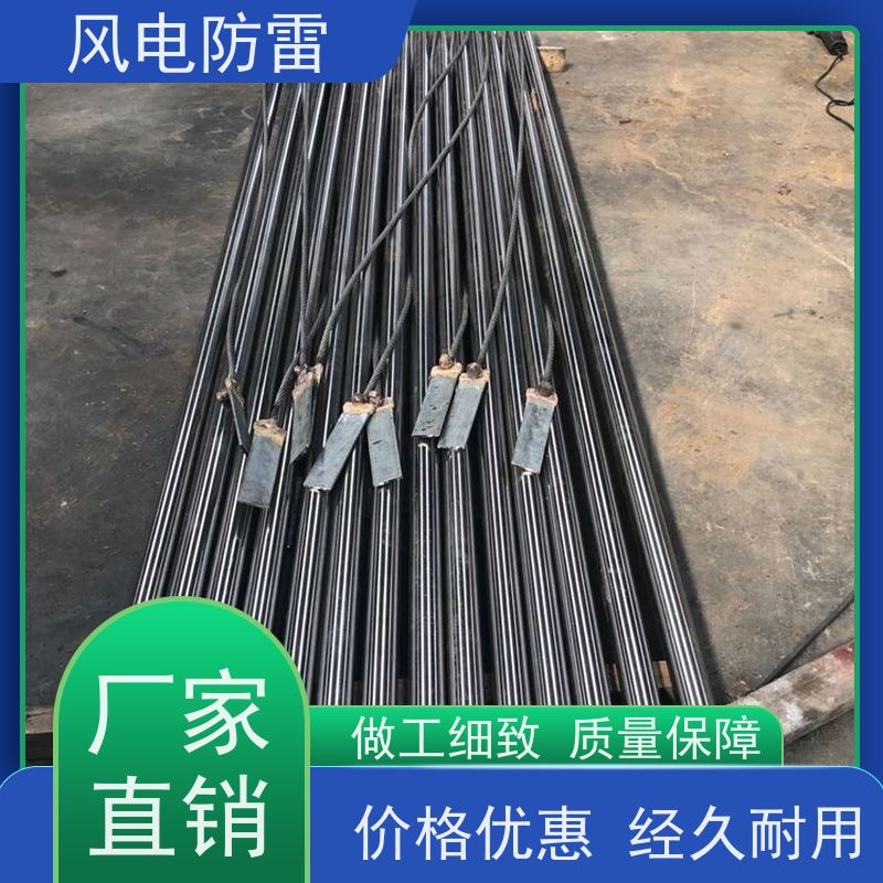 风电防雷 50*15000mm离子接地极 厂 家出售 价美物优 阻非 金 属材料
