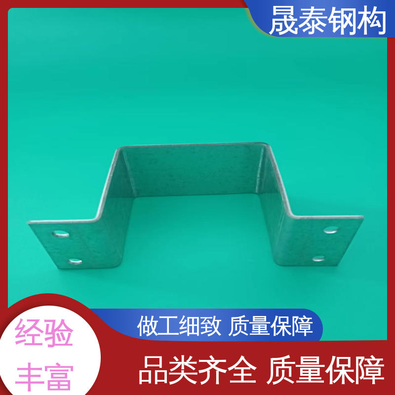 晟泰钢构 加宽加厚 批量定制 强度高 钢结构彩钢瓦几字型固定