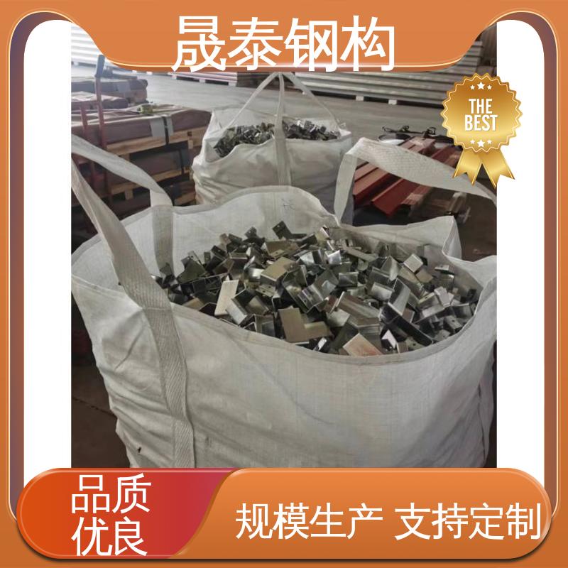 热镀锌暗扣底座 钢结构几形檩条支撑件几字型固定支架