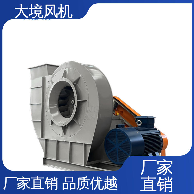 整体钢板支架 粮油加工风机 做工细致 耐久性长 大境