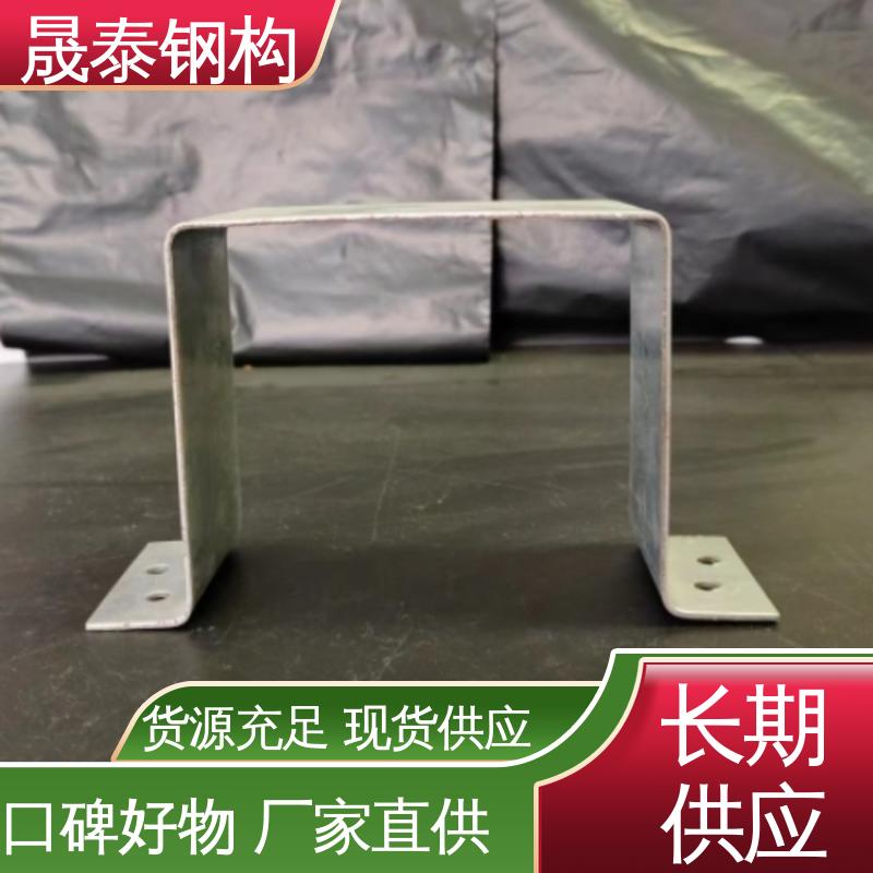 暗扣支架 加宽加厚 几字檩条型钢防腐耐磨 强度高 晟泰