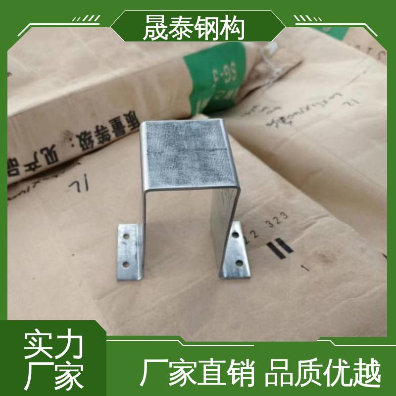 几字檩条型钢防腐耐磨 镀锌材质 加宽加厚 晟泰钢构