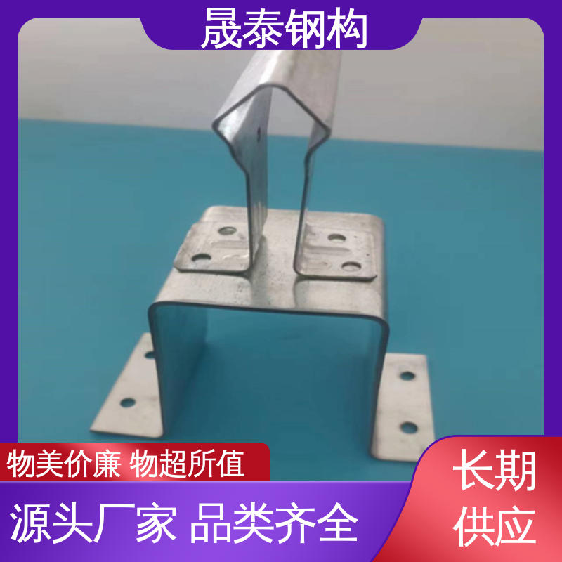 晟泰 彩钢瓦几字型固定支架 金属屋面镀折件 钢结构工程几字次檩条