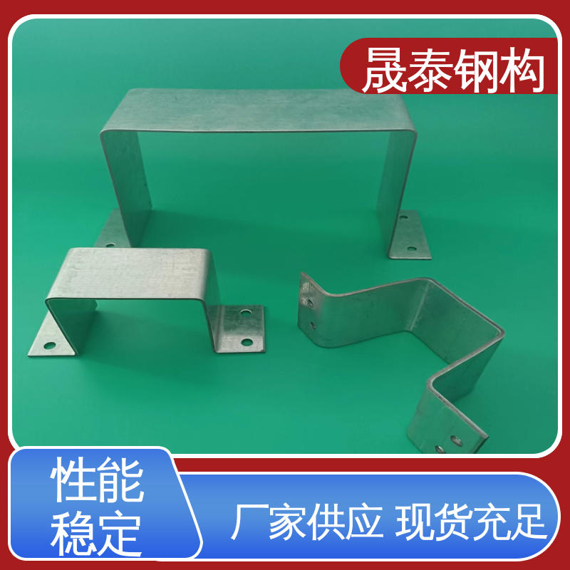 彩钢瓦几字型固定支架 钢结构屋面几字檩条支撑件 不易变形 可定制
