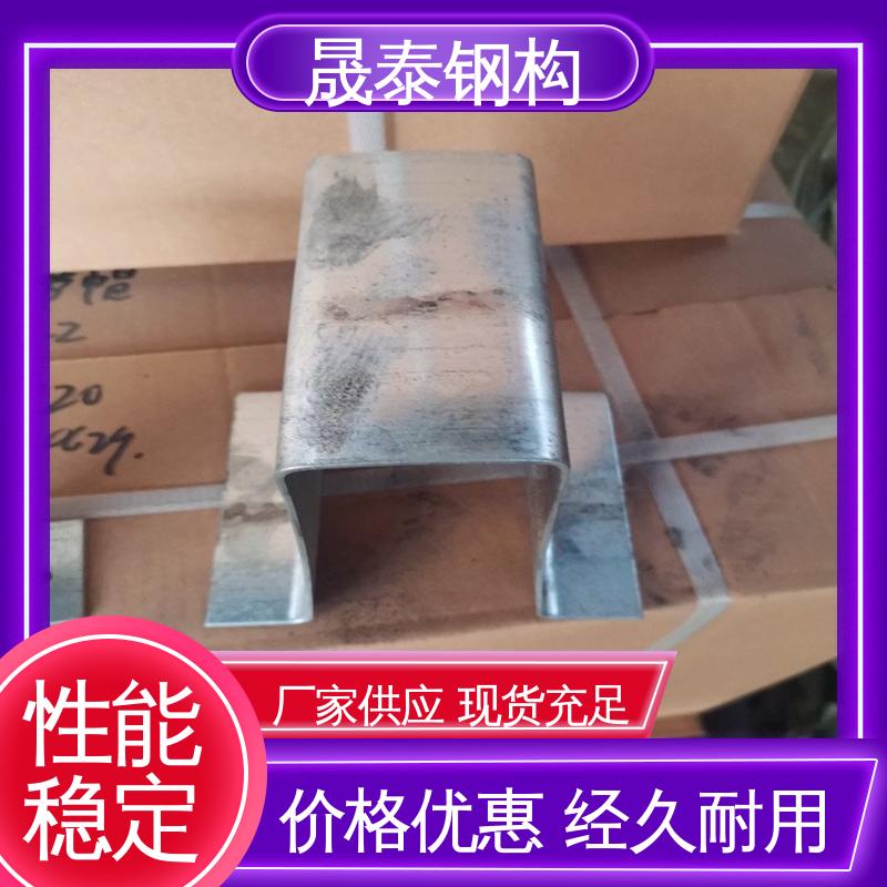 晟泰钢构 暗扣支架 不易变形 源头厂家 固定支座
