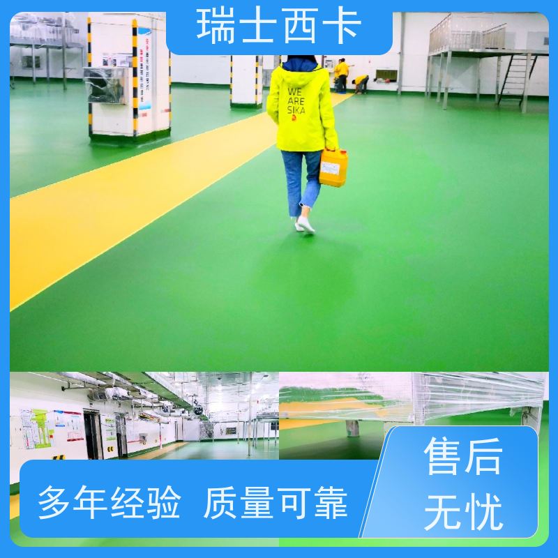 瑞士西卡 耐用面涂 耐磨防滑 施工一体化 防尘 多规格可选 库存充足