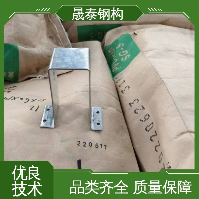 彩钢瓦价加高几字型暗扣支架 钢结构几字型固定檩条支撑 晟泰钢构