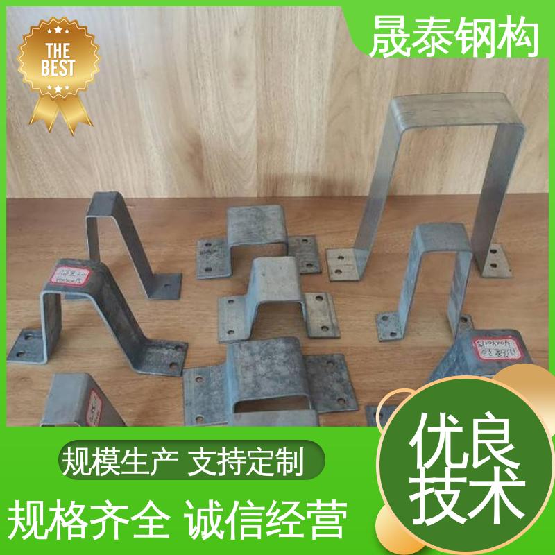 晟泰 钢结构彩钢瓦几字型固定 金属屋面几字檩条定制 抗氧化