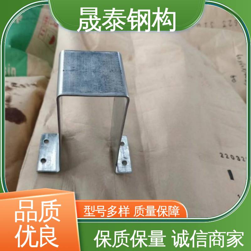 热镀锌几字檩条型钢固定支架 钢结构几字形支座折件