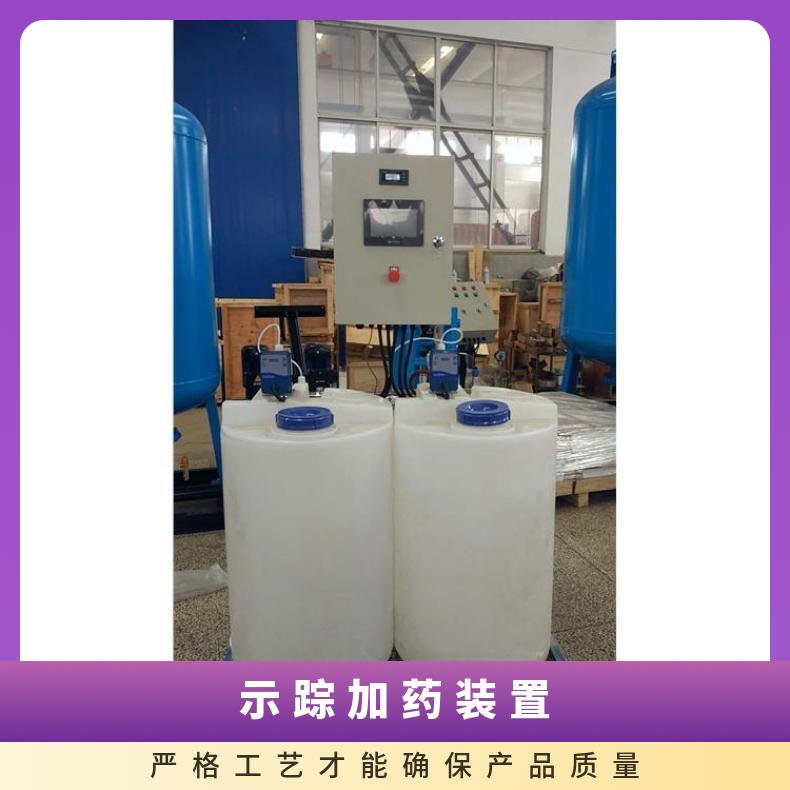 示踪加药装置 水处理使用说明书 LJJY-200 励进 是 PE、不锈钢