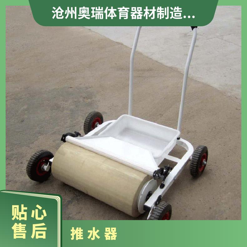 奥瑞供应球场推水器运动场地清洁网球篮球刮地地刮器铝合金