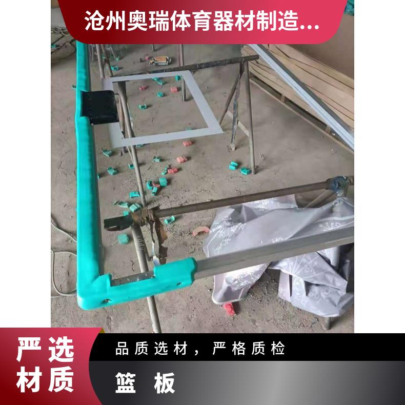 户外移电动液压动篮球架篮板 学校室外青少年比赛用篮球架子