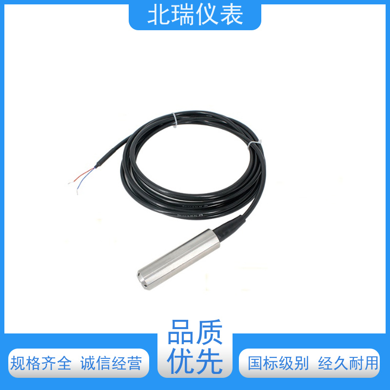 北瑞仪表 性能稳定 便捷安全 严选原材 品质放心