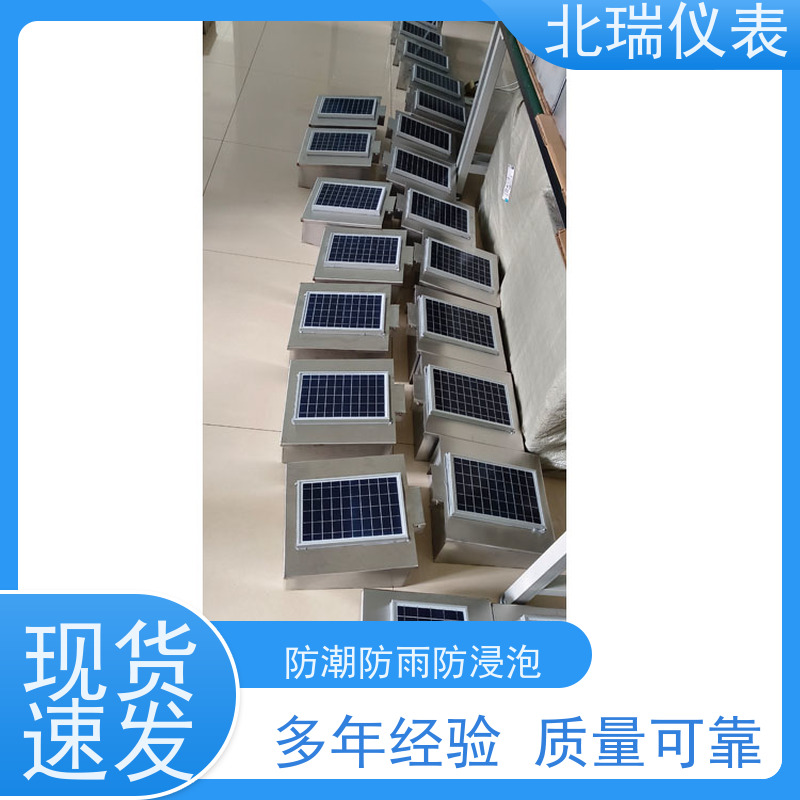 北瑞仪表 物联网水位流量计 厂家供应 售后无忧 防潮防雨防浸泡