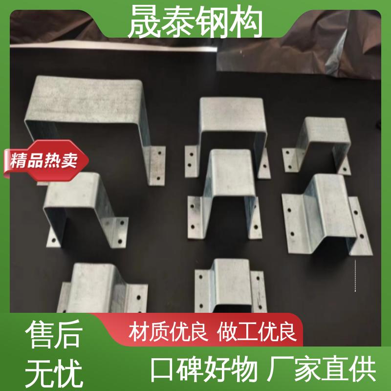 来图定制 钢结构几字型支架镀锌折件 彩钢瓦屋面加高几字檩条支撑件