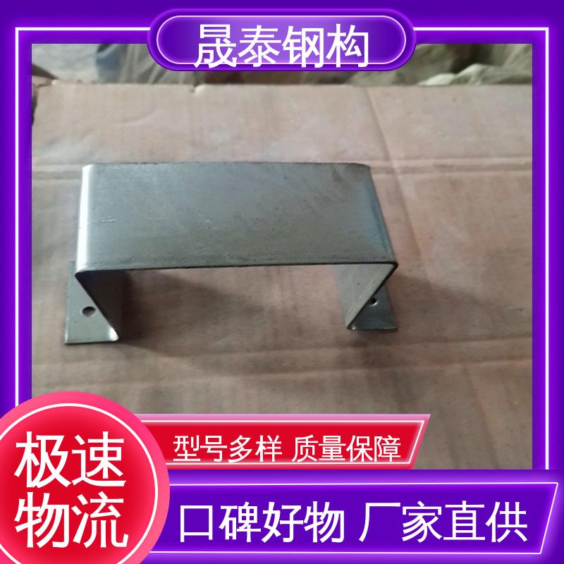 源头厂家 批量定制 抗氧化 几字檩条型钢防腐耐磨 晟泰钢构