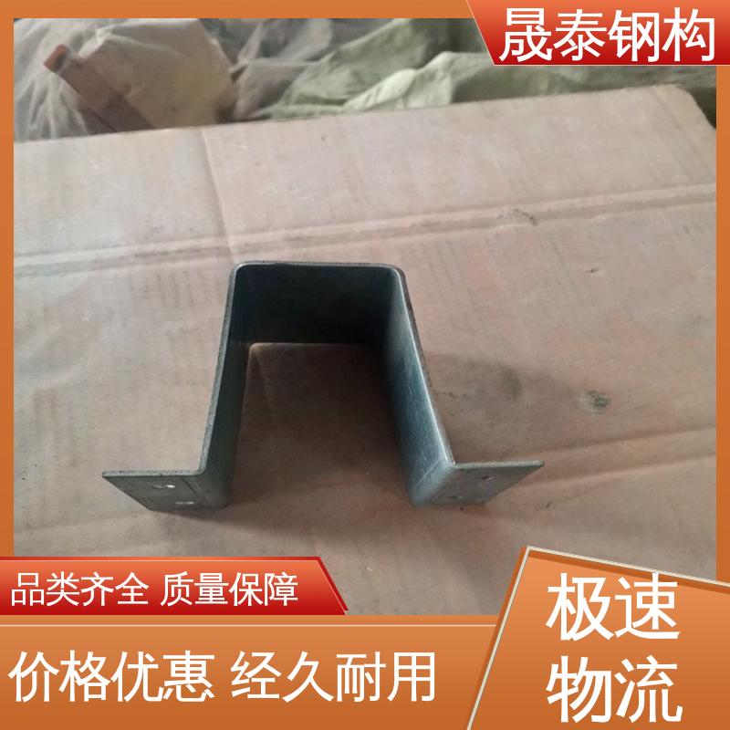 抗氧化 源头厂家 金属屋面 几字钢衬檩 晟泰钢构