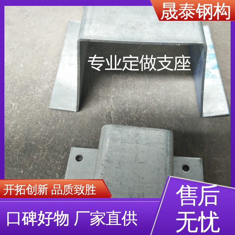 晟泰 加宽加厚 金属屋面 镀锌材质 钢结构次檩条支撑件