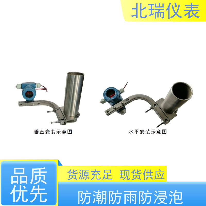 北瑞仪表 易于搬运 节省空间 使用安全 性价比高