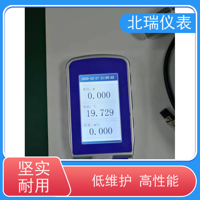 北瑞仪表 地下水水温计 物流配送 发货快 防水等级 IP68