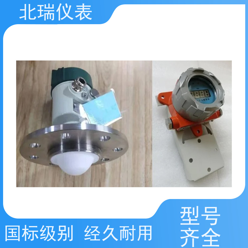 北瑞仪表 雷达物位计罐旁显示仪 量程自定 精度高 使用安全 性价比高