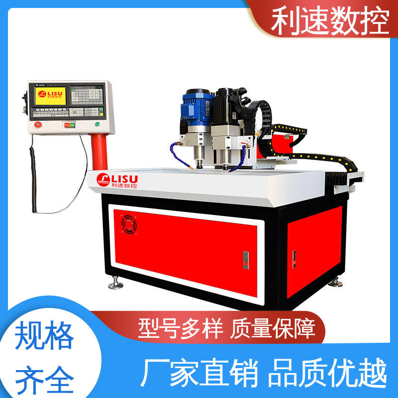 经久耐用 模内攻牙机 高效节能工作效率高 利速数控科技机械