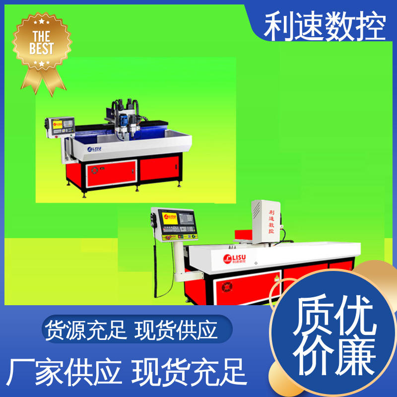 利速数控科技机械 质量保障 伺服攻牙机 厂家直供