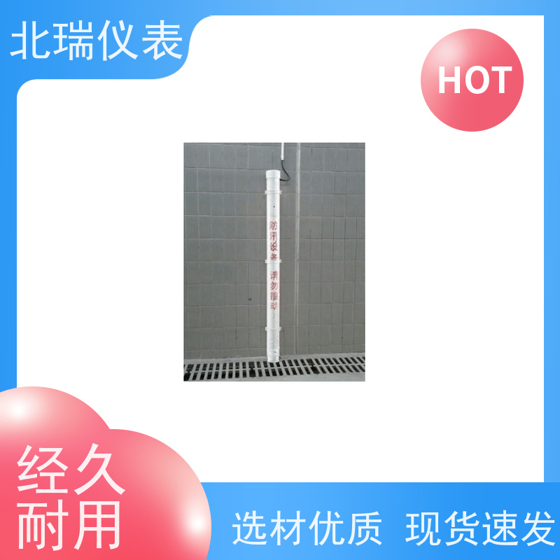 北瑞仪表 准确度高 牢固耐用 严选原材 品质放心