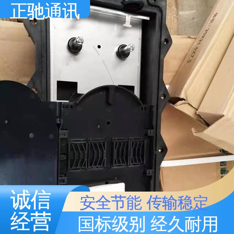 正驰通讯 架空接头盒 立式铝合金接续盒 物流配送 发货快