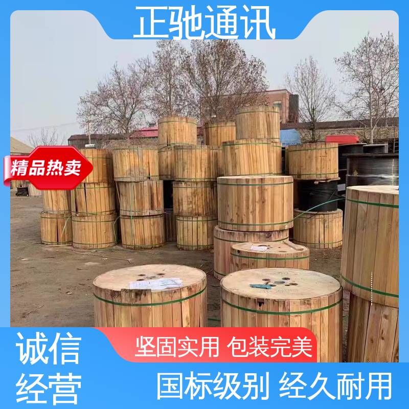 正驰通讯 24芯接头盒 安装方便 精密做工 周到服务 物流配送 发货快