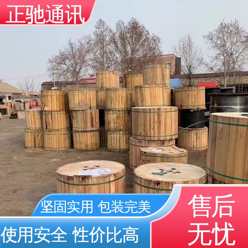 正驰通讯 带状接头盒 阻燃塑料分线盒 减小相间距 严选原材 品质放心