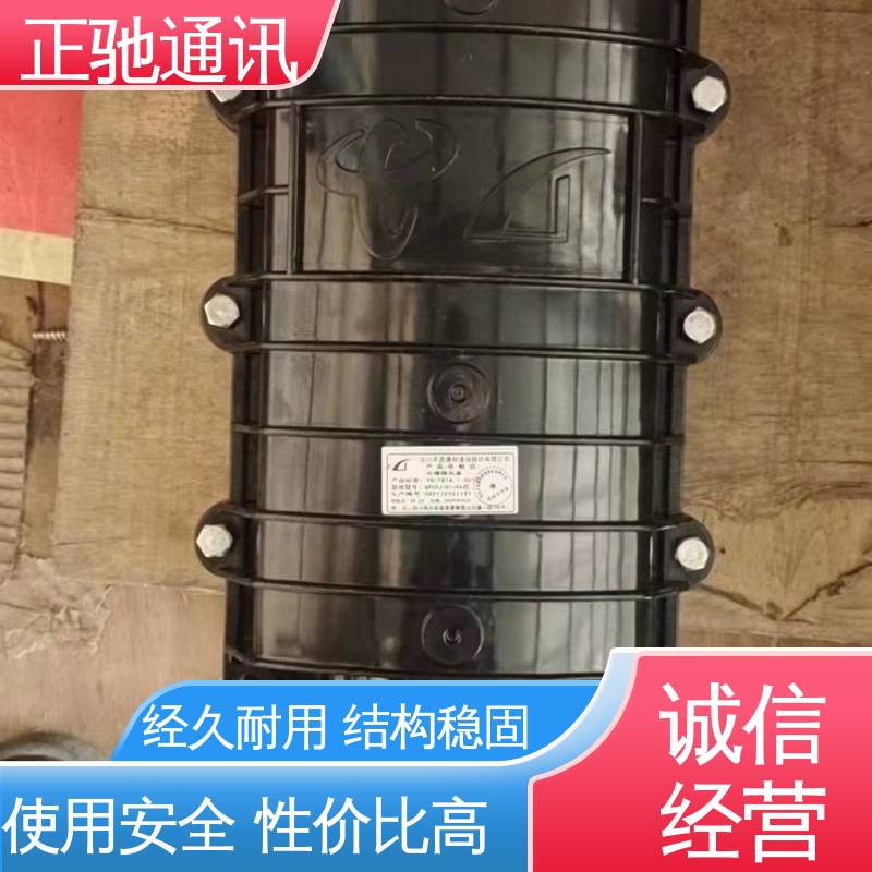 正驰通讯 96芯接头盒 阻燃塑料分线盒 减小相间距 使用安全 性价比高