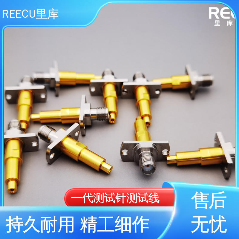 里库 测试头 持久耐用 精工制作 诚信经营 口碑良好