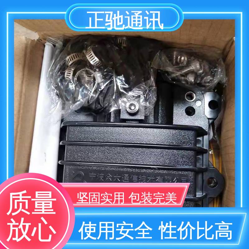 正驰通讯 架空接头盒 坚固实用 包装完美 使用安全 性价比高