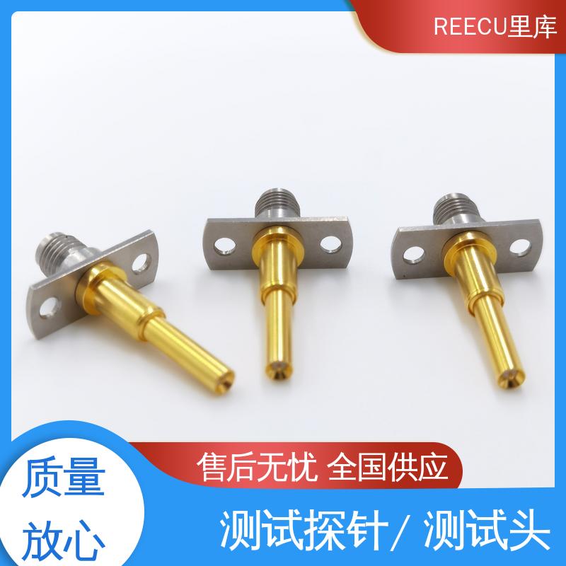 REECU 芯片主板测试探针 适配IPEX射频同轴座一代 全国供应 物流配送