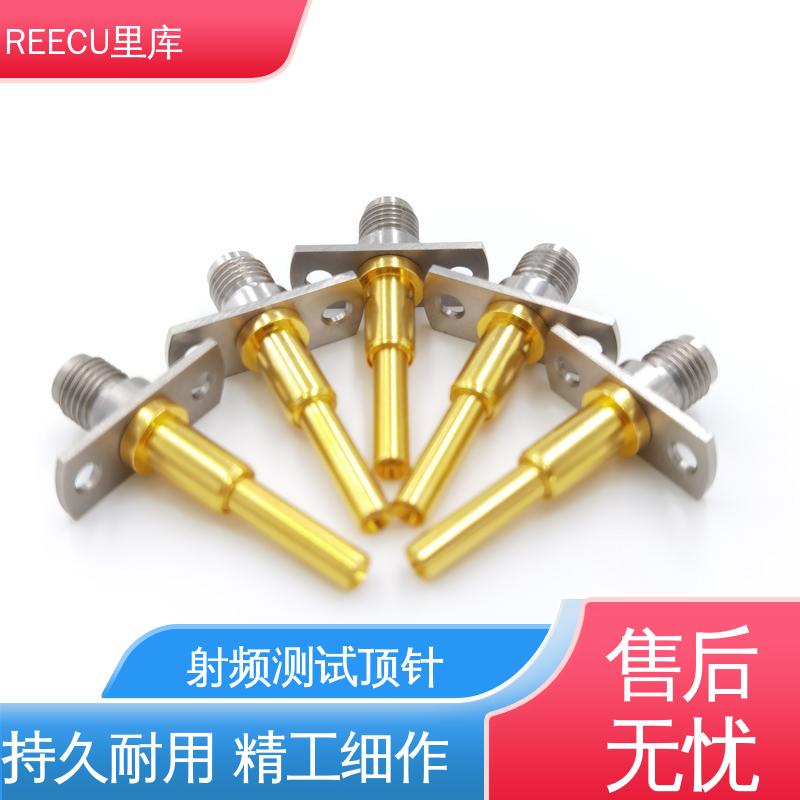 里库 SWITCH连接器测试探针 3.3凹针 RF射频头同轴 品质可信 性能稳定