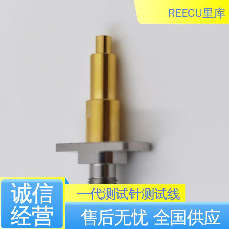 里库 测试头 持久耐用 精工制作 品质可信 性能稳定