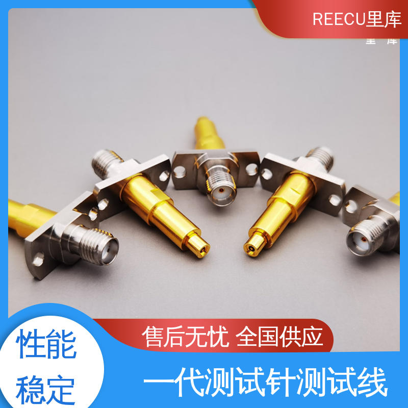 里库 探针 适配IPEX射频同轴座一代 全国供应 物流配送