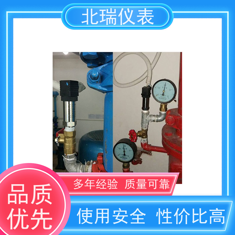 北瑞仪表 数码管显示压力变送器 使用安全 性价比高