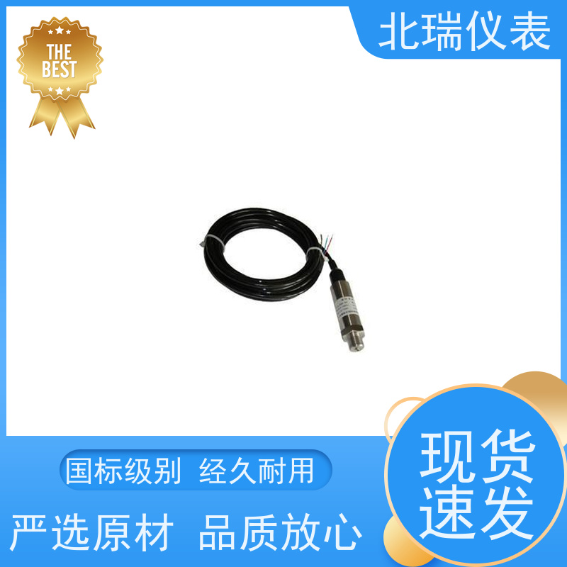 北瑞仪表 高精度带数显小巧型 多规格可选 库存充足