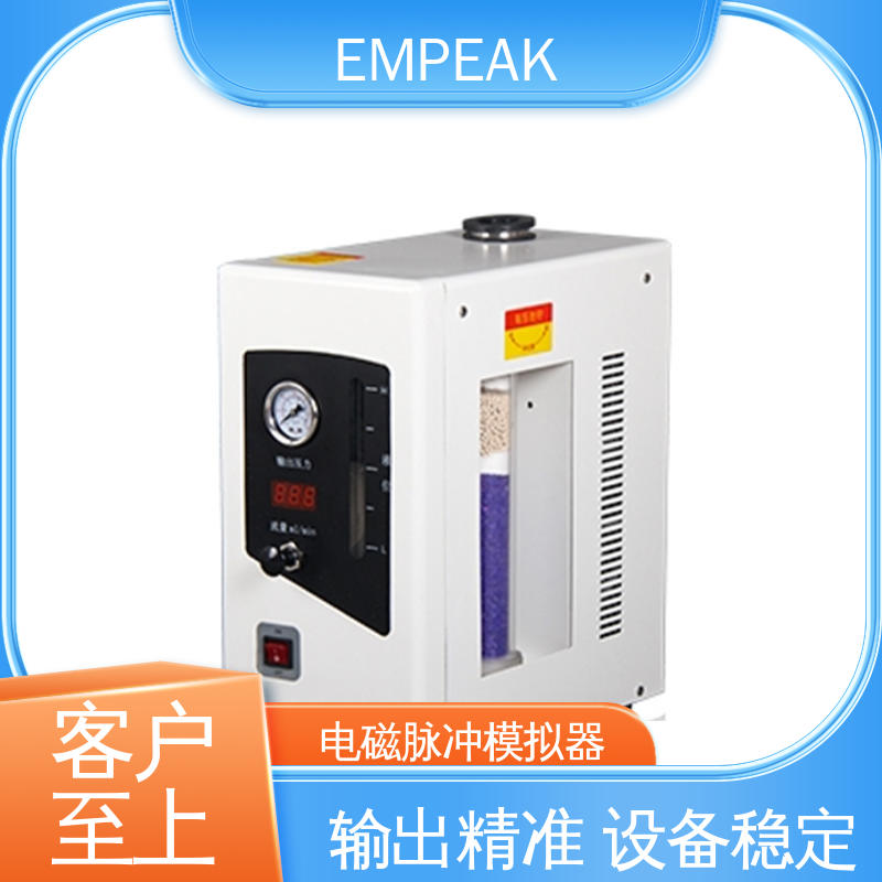 EMPEAK 电磁脉冲测试设备 高压充电电源±100kV 手动 自动检测