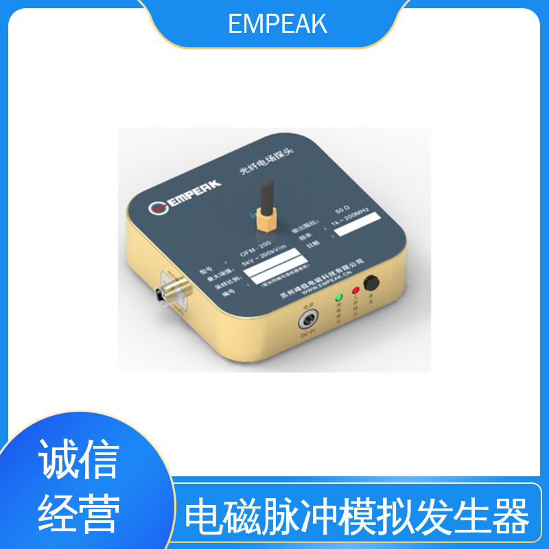 EMPEAK RS105测试系统 发生器输出峰值50kV/m 波形实时显示