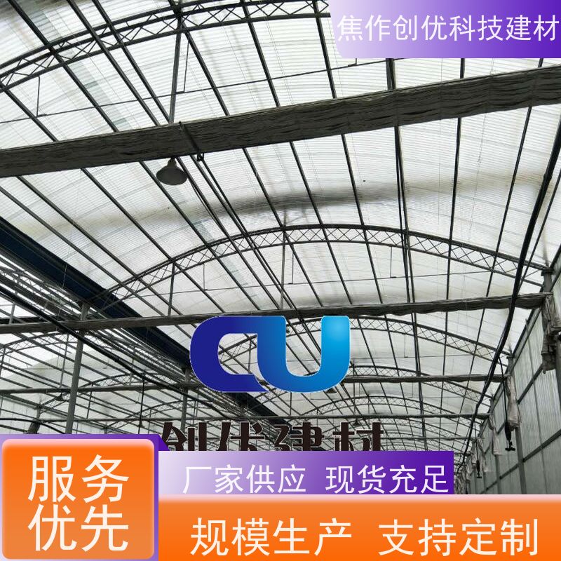 焦作创优 透明采光带 2024已更新（今日/商情） 源头厂货!