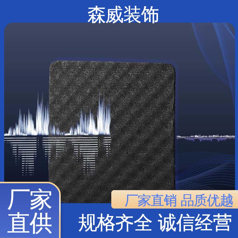 无毒无味 建筑楼地面材料 单面凹发泡橡胶减震垫板 消音 森威装饰