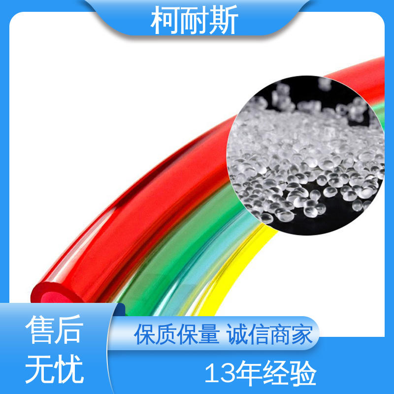 PU软管 不易爆裂 支持定做 诚信合作 深圳柯耐斯专注十多年