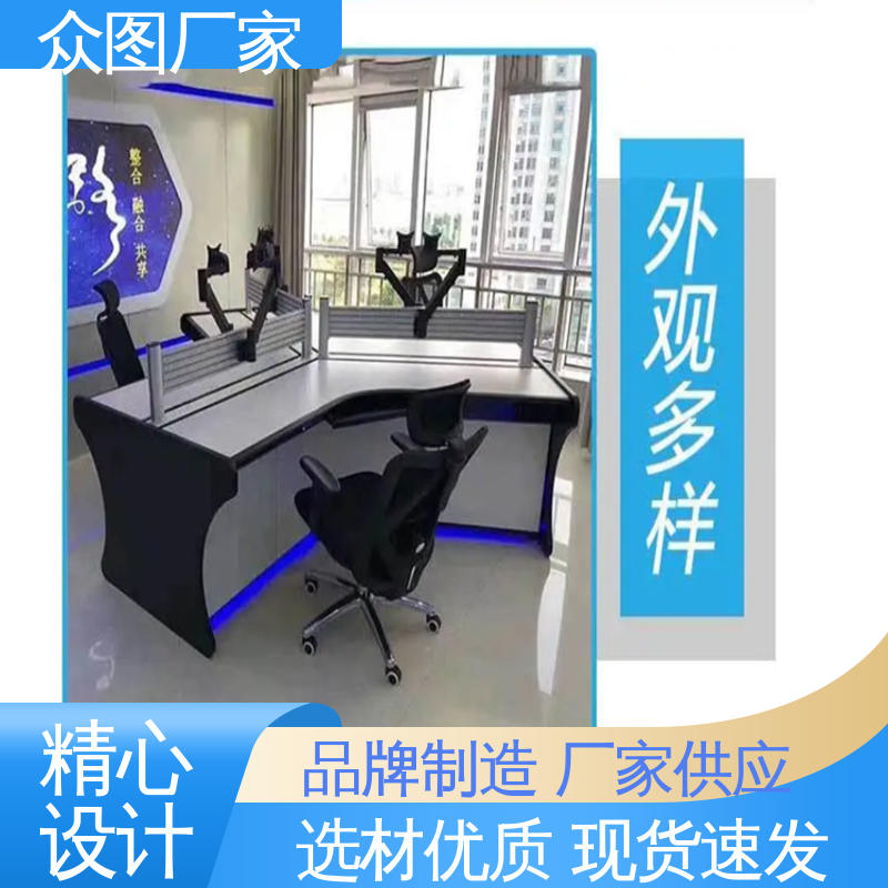 超长质保期 控制台生产厂家 二联三联四联五联 监控中心 众图