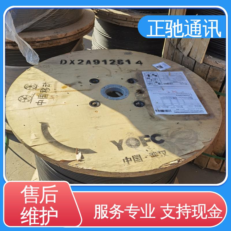 回收室外蝶形光缆 严选原材 品质放心 促进资源的循环利用 正驰通讯